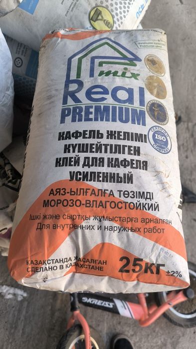 Продам стройматериалы ниже рыночной