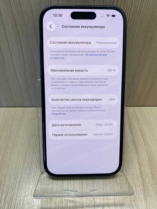 Apple Iphone 16 pro