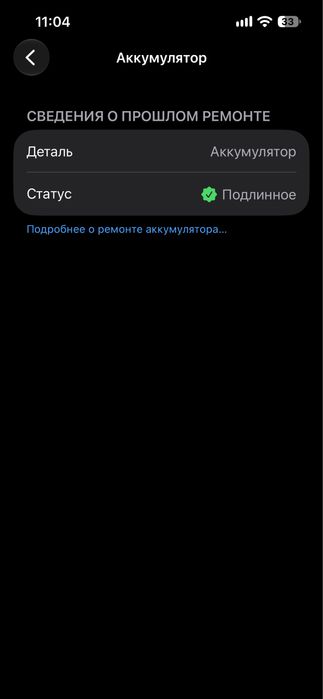 Айфон 13 про 256 г в идеале!