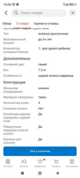 Коляски по 8000 ТГ