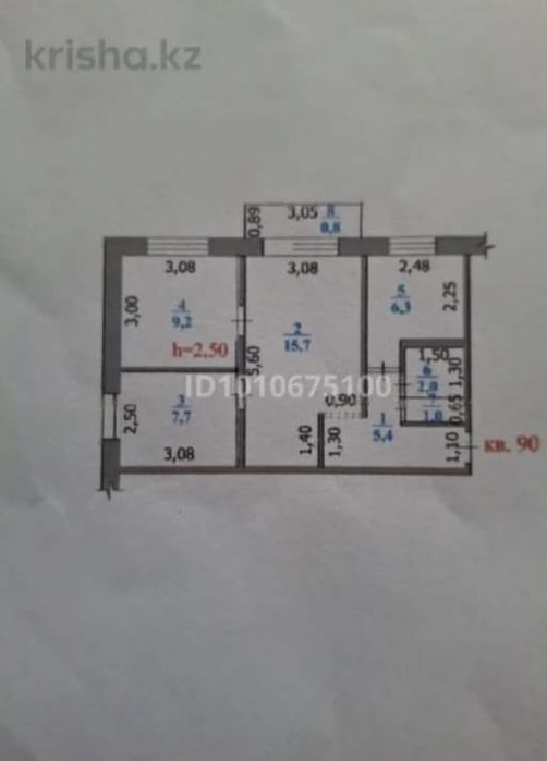Продам 3 - комнатную квартиру