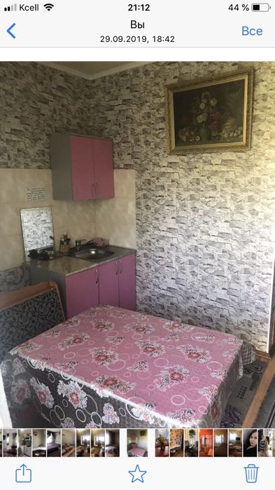 Квартира посуточно и по часам!