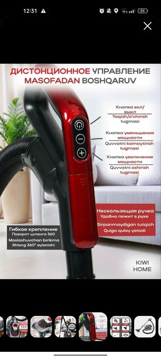 SAMSUNG Changyutgich SAMSUNG 3600W Kuchli, xaltasiz 4L.