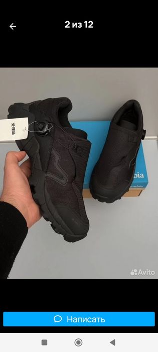 Продам новые Termo ботинки Columbia 45 размер!