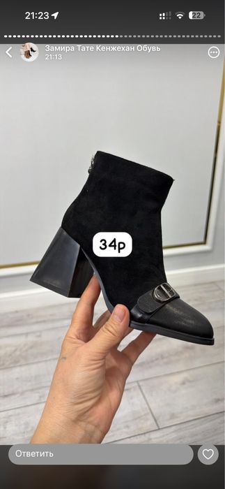 Обуви по хорошей цене