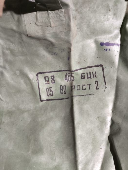 Озк( бахилы) сапоги