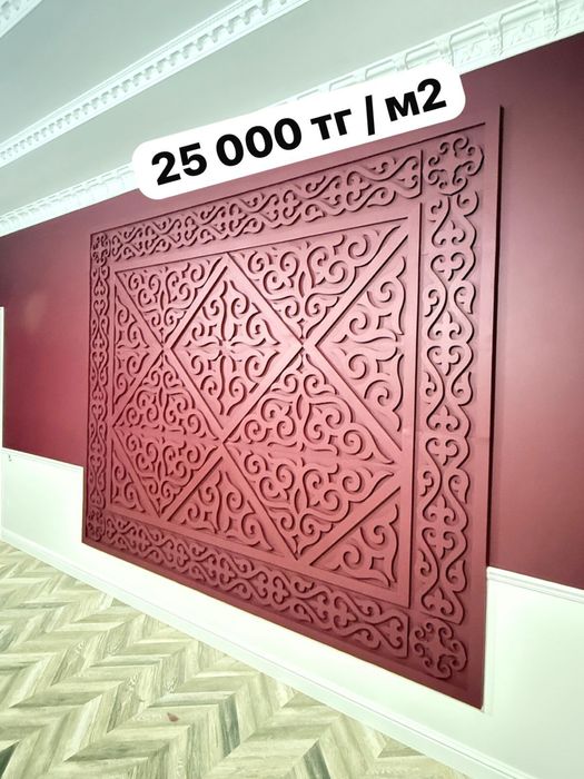 3д Панель ремонт декор гипс леплина
