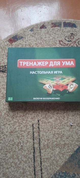 Игра "Тренажёр для ума"