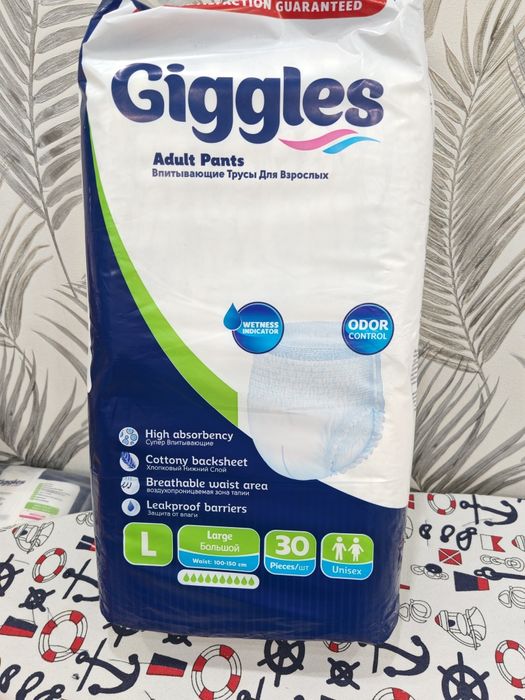 Памперсы для взрослых