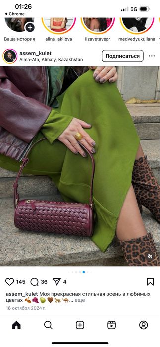 Сумка багет Mango