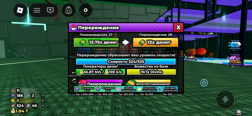 Продаю аккаунт в роблокс