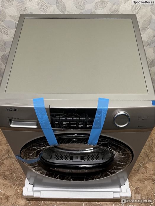 Сушильная машина Haier 9 кг  HD90-A2959S