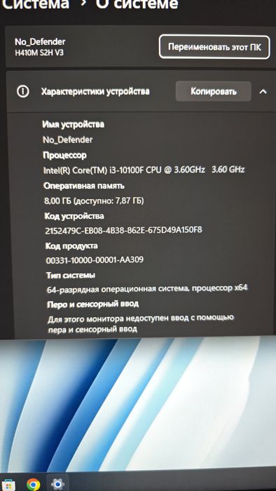 Продам пк для игр