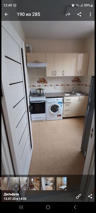 Недвижимость. Аренда