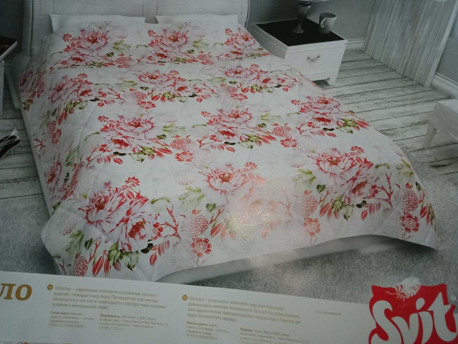 постельное белье