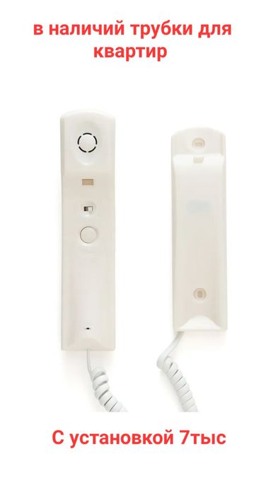 Ремонт домофонов