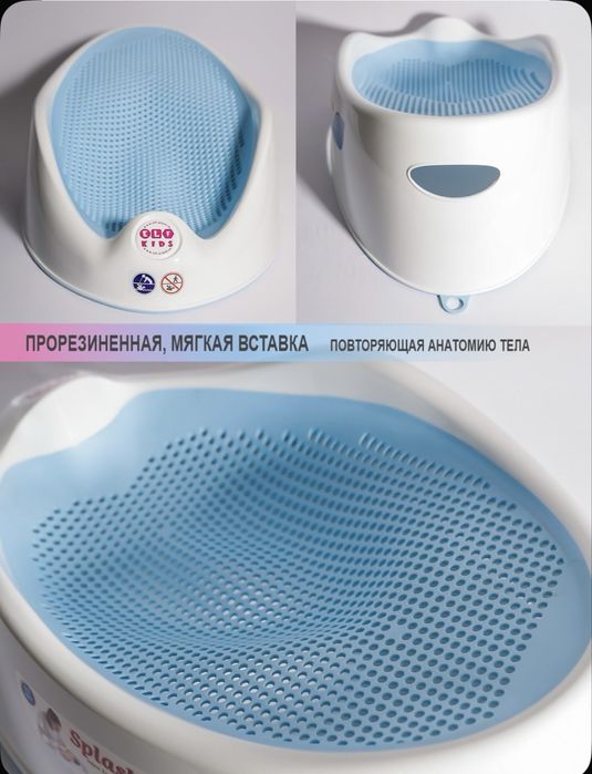 Горка для купания