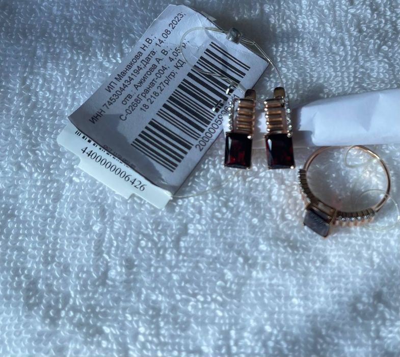 Золотой набор с  гранатом новый