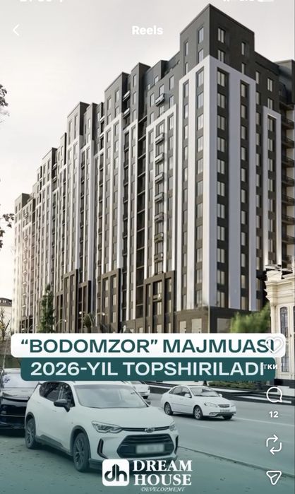 Dream House Бодомзор ТЖМ 1/15/16 43 кв/м узиммики