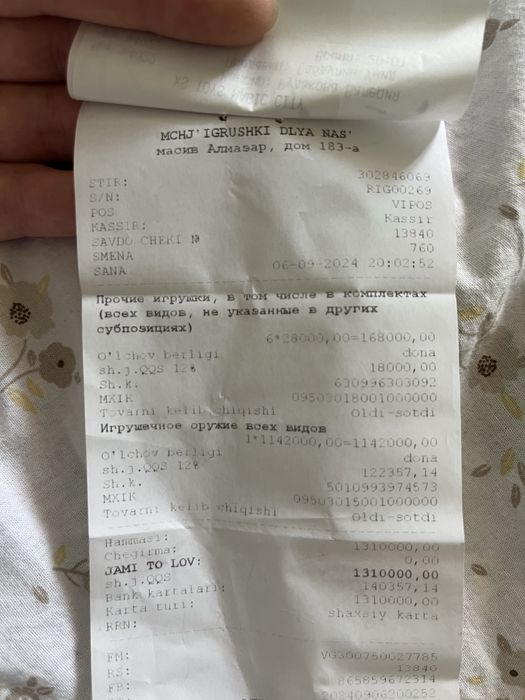 Nerf Нерф автомат