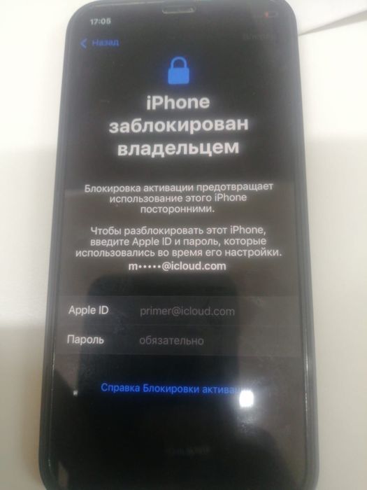 Разблокировка, отвязка iCloud