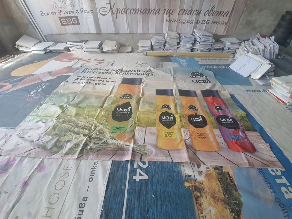 Винили ,платнища 8€ За количество