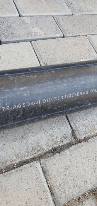 Труба пластиковая 110