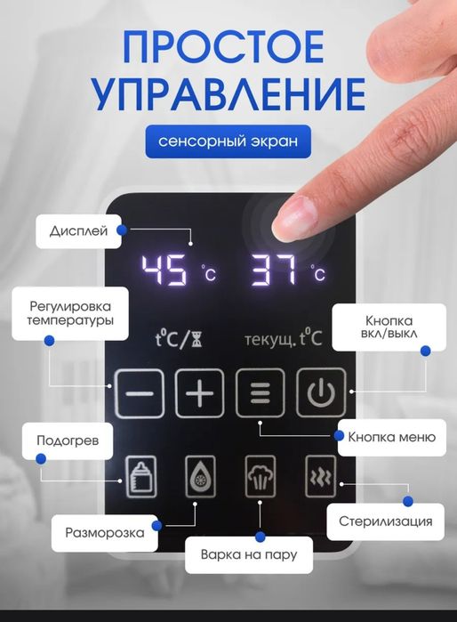 Продам стерилизатор