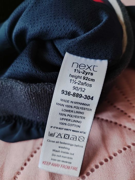 Лот детски дрехи за момче 86размер