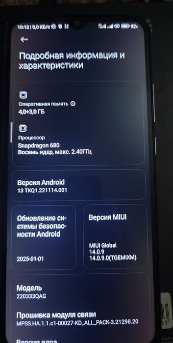 Redmi 10C (128GB)