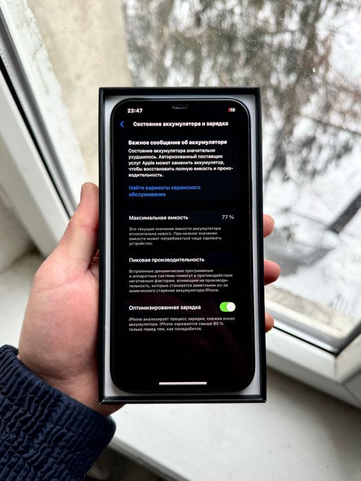 iPhone 12 Pro Max (256GB) ИДЕАЛ!