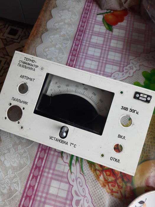 Микровмперметр М 906