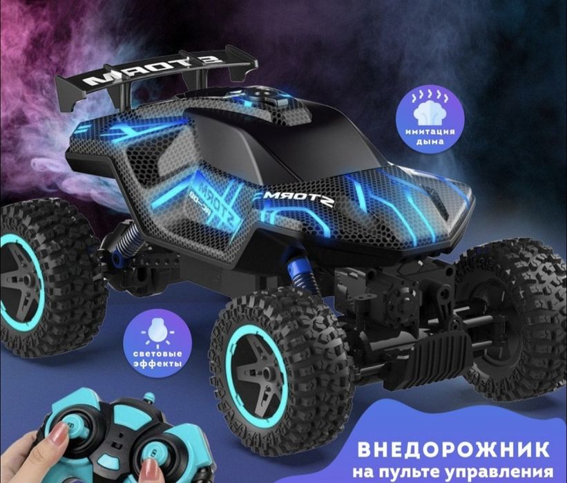 Игрушки с доставкой по городу