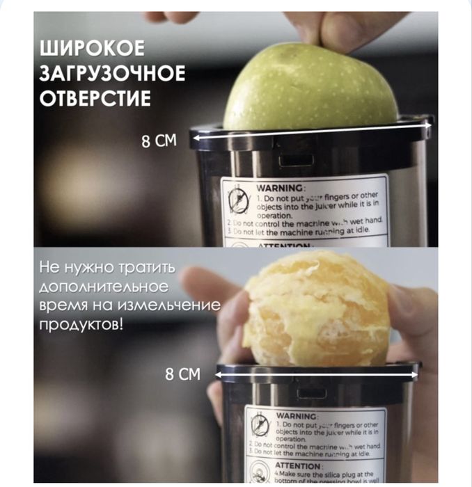 Соковыжималка шнековая
