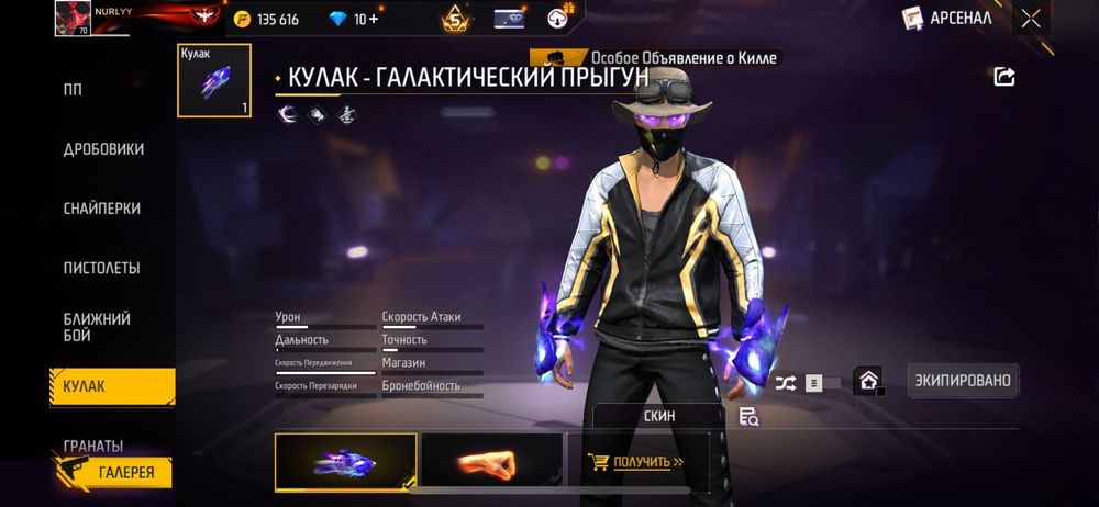 Продам ФФ АК срочно тараз