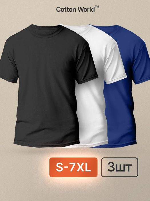 Футболки трикотаж 140 грамажные