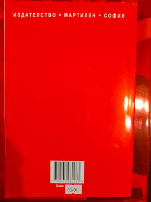 Учебник по Макроикономика