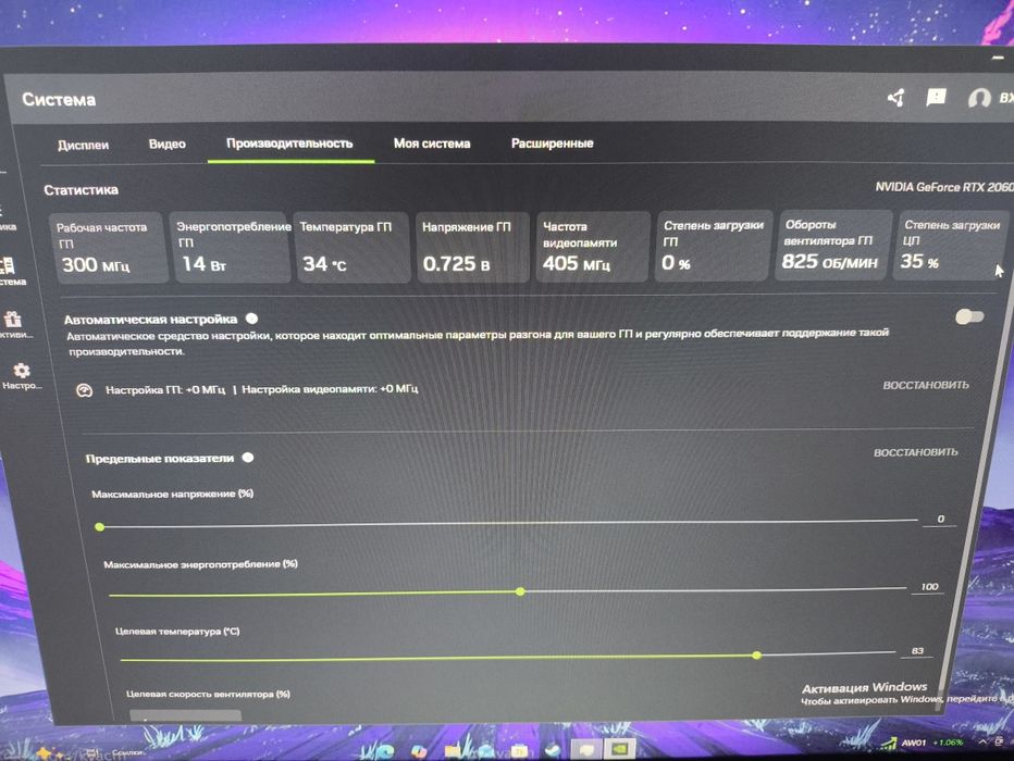 : Игровой ПК (RTX 2060 / i5-9600K)