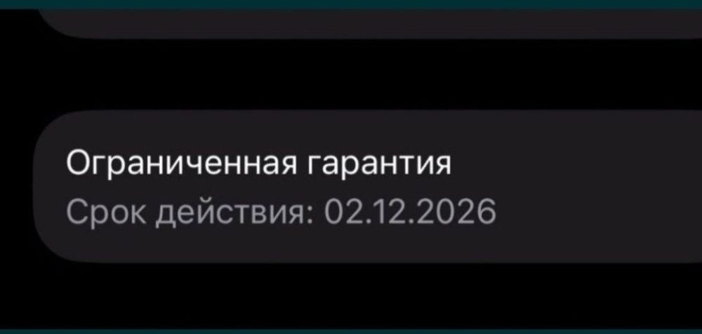 Новый 13 Pro. 256гб