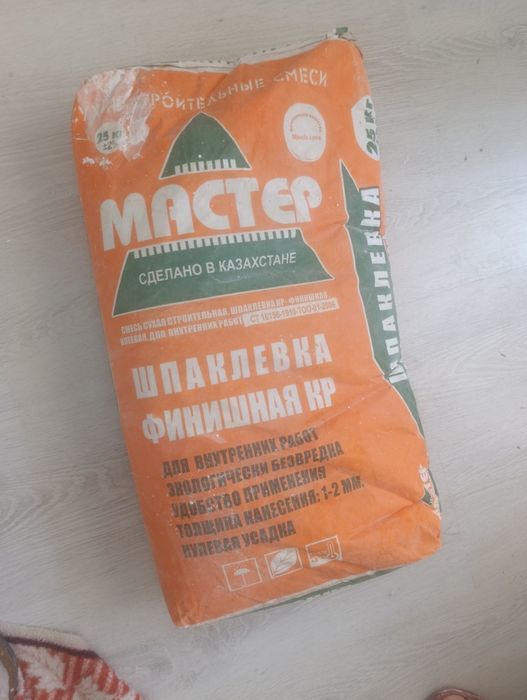 Шпаклевка новая 25 кг