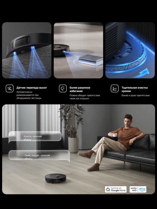 Xiaomi X 20 max пылесос робот. Гарантия Robot pilesos