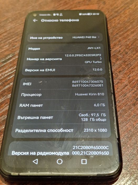 Huawei P40 lite 6/128GB