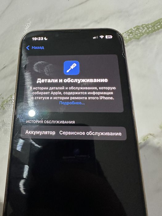 Iphone 13 pro 256гб