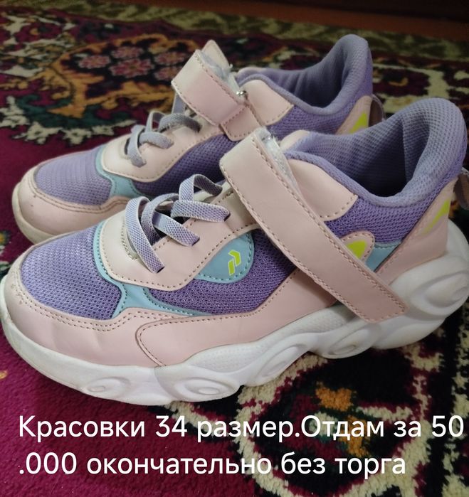 Для девочек обувь новая и бу