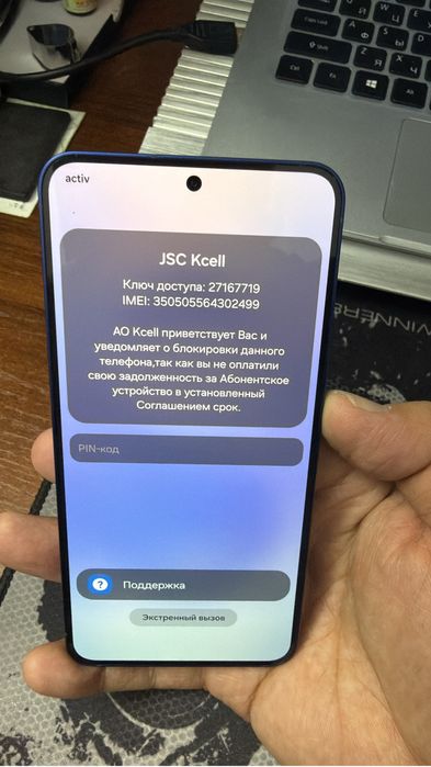 Samsung s25 самсунг с25