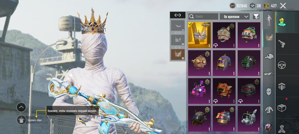 Pubg mobile аккаунт