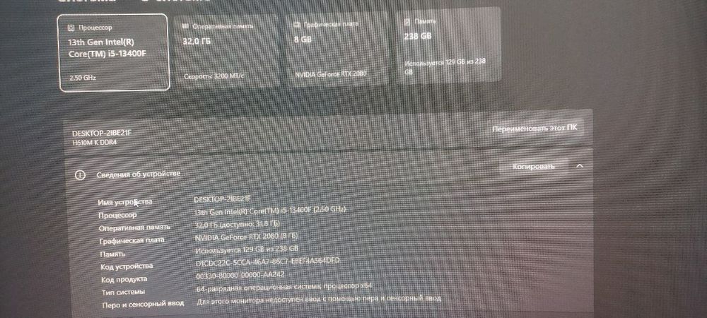 Campyuter sotiladi I5 13400f + rtx 2080 8gb