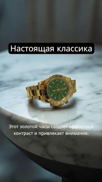 Продаются Часы Rolex