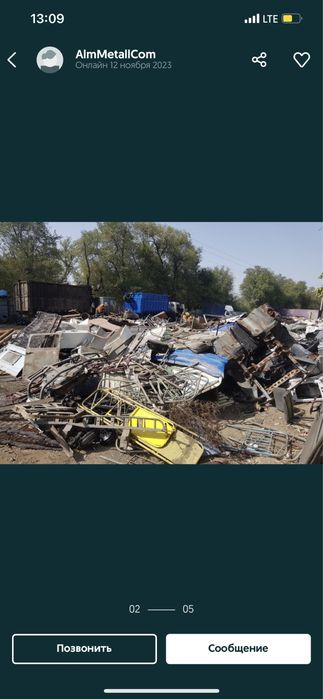 Прием металла дорого цветнои