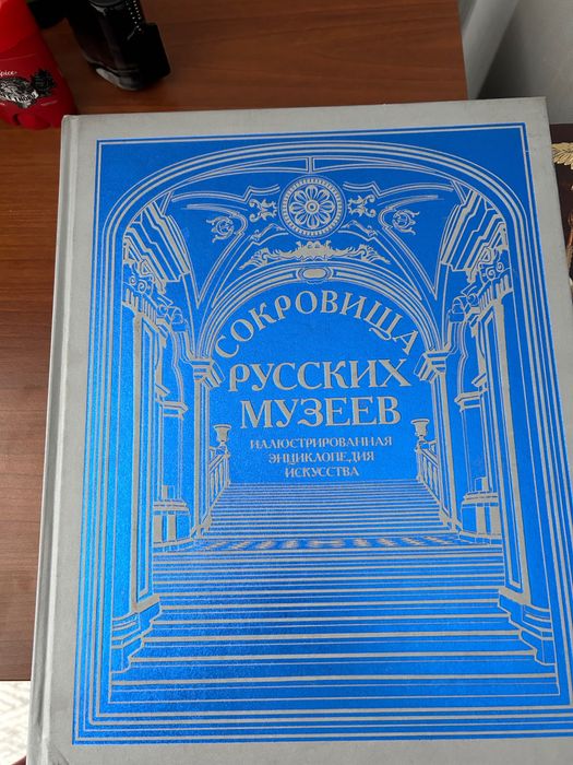 Книги ( новые , отличный подарок )